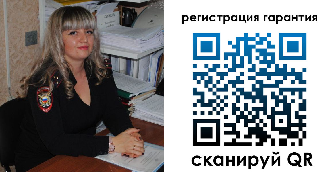 временная регистрация надежно в Радужном